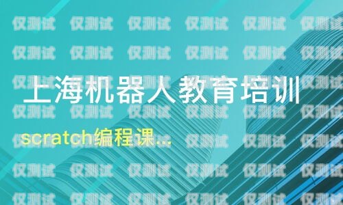 盧灣區電話機器人公司招聘盧灣區電話機器人公司招聘信息