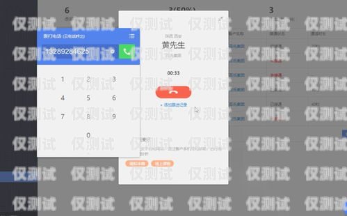 臨汾外呼系統維護中心電話臨汾外呼系統維護中心電話號碼