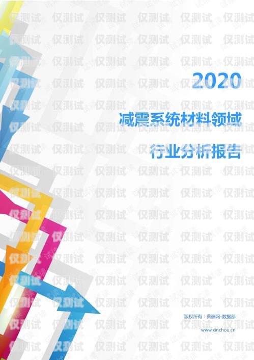 外呼系統市場報價，全面解析與比較外呼系統價格