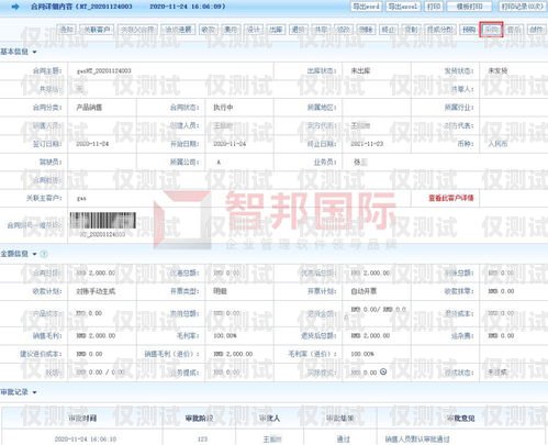 鄭州銷售外呼系統業務，提升銷售效率的利器鄭州外呼系統一般多少錢