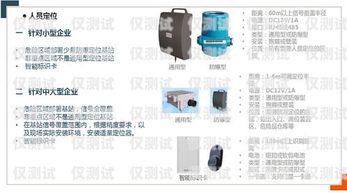 蘇州電銷外呼系統價格表詳解電銷外呼系統開發