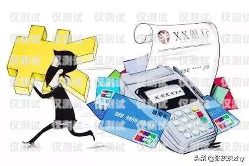 外呼系統(tǒng)打信用卡是否違法？外呼系統(tǒng)打信用卡違法嗎怎么辦