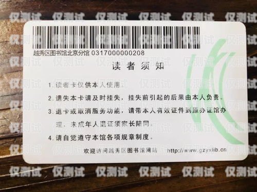 黑龍江防封電銷卡，保障電銷業(yè)務(wù)的可靠選擇黑龍江防封電銷卡怎么辦理