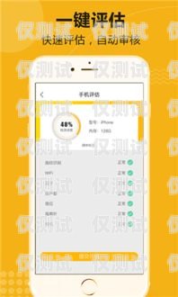 優(yōu)麥系統(tǒng)外呼設(shè)置指南優(yōu)麥話筒怎么設(shè)置