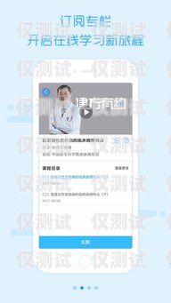 優(yōu)麥系統(tǒng)外呼設(shè)置指南優(yōu)麥話筒怎么設(shè)置