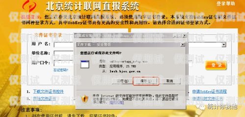 杭州外呼系統防封號指南杭州外呼系統防封號多久