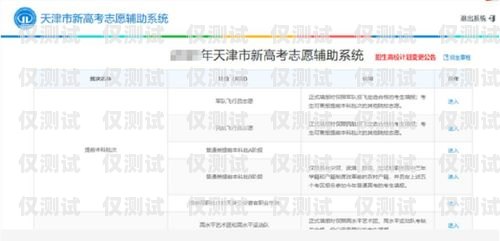 杭州外呼系統防封號指南杭州外呼系統防封號多久