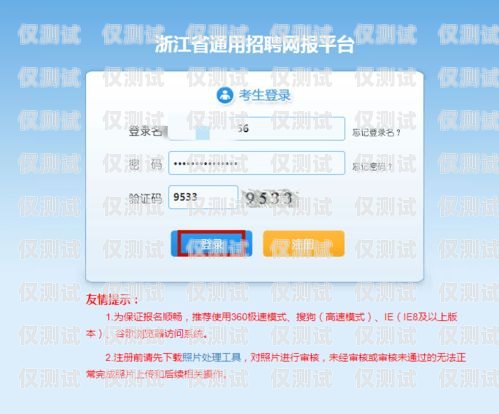 杭州外呼系統防封號指南杭州外呼系統防封號多久