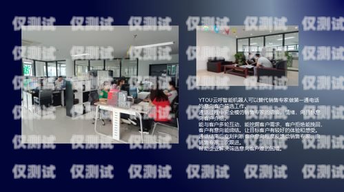 永州電銷機器人專賣店地址指南永州電銷機器人專賣店地址電話