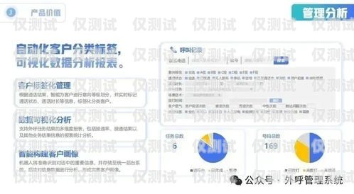 寧波電銷機器人——提升銷售效率的智能助手寧波電銷機器人功能有哪些廠家