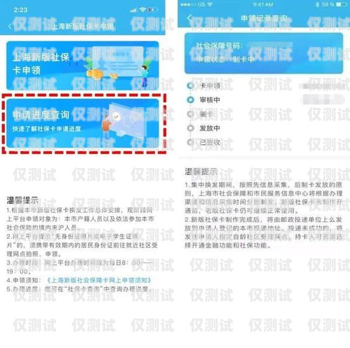 嘉定區(qū)靚號電銷卡推薦辦理，讓你的銷售更具優(yōu)勢！嘉定區(qū)靚號電銷卡推薦辦理地點(diǎn)