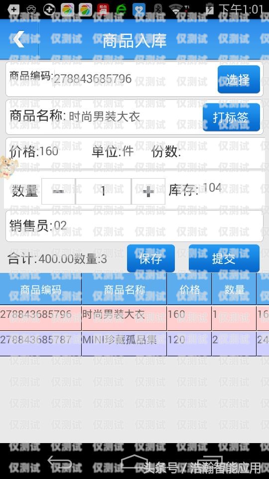 南昌人工外呼系統代理，提升銷售效率的利器南昌人工外呼系統代理電話
