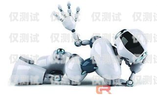 漳州電話機器人廠家排名漳州電話機器人廠家排名前十