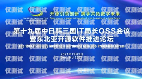 焦作電銷卡公司，創(chuàng)新與發(fā)展的引領者焦作電銷卡公司有哪些