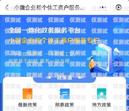 電銷工作與電話卡使用的探討電銷工作辦電話卡可以嗎現在