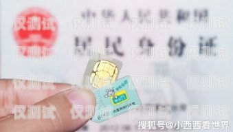 電銷工作與電話卡使用的探討電銷工作辦電話卡可以嗎現在