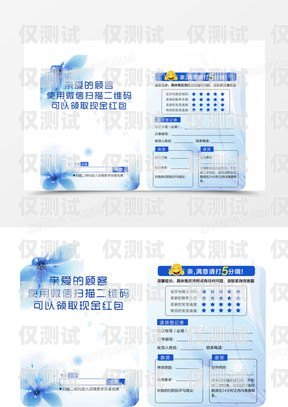 深圳防封卡電銷卡套餐——讓你的銷售無憂深圳防封卡電銷卡套餐有哪些