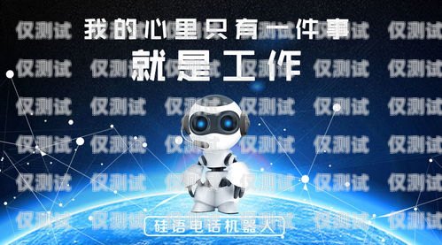 電話機(jī)器人企業(yè)減少，市場(chǎng)競(jìng)爭(zhēng)格局或?qū)⒅厮茈娫挋C(jī)器人行業(yè)