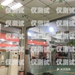 潛江市電話機器人維修部——專業維修，貼心服務潛江市電話機器人維修部地址