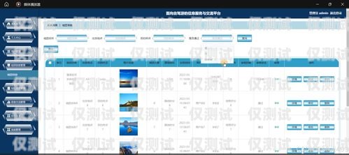 貴港電腦外呼系統運營商——助力企業高效溝通的首選電腦外呼系統軟件