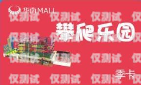 廉江紅豆電銷卡——為您的業(yè)務(wù)拓展提供無限可能廉江紅豆電銷卡在哪里辦
