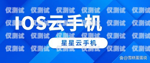 廉江紅豆電銷卡——為您的業(yè)務(wù)拓展提供無限可能廉江紅豆電銷卡在哪里辦