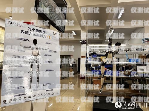 探尋湖南便宜的電話機器人——性價比之選湖南便宜的電話機器人廠家