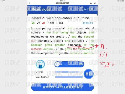 突破電銷瓶頸，專業電銷卡的巧妙運用專業電銷卡怎么打通客服電話