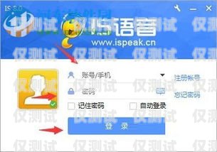 保定語音外呼系統收費，如何選擇最適合您的方案保定語音外呼系統收費多少錢