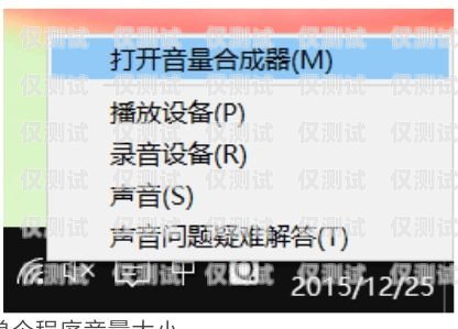 保定語音外呼系統收費，如何選擇最適合您的方案保定語音外呼系統收費多少錢