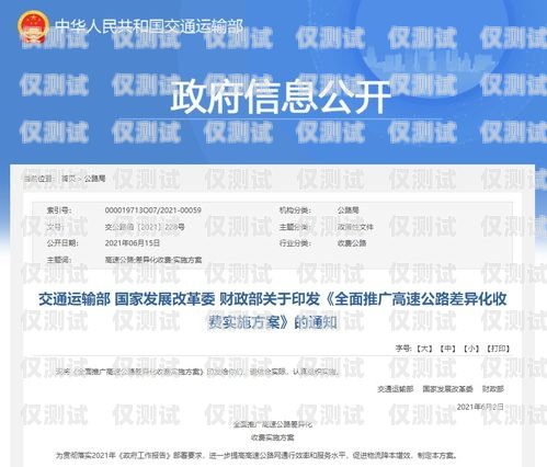 保定語音外呼系統收費，如何選擇最適合您的方案保定語音外呼系統收費多少錢