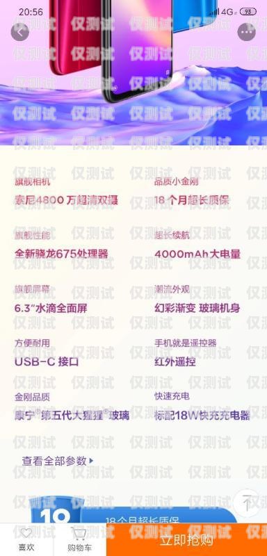 如何選擇最適合的電銷卡電銷卡購買哪種好一點(diǎn)