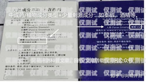 如何選擇最適合的電銷卡電銷卡購買哪種好一點(diǎn)