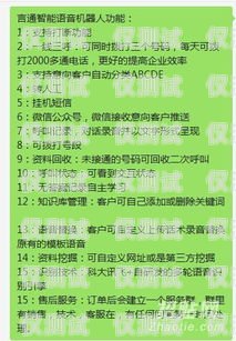 揭秘平度華翔電銷卡——你需要知道的一切平度華翔電銷卡電話號碼