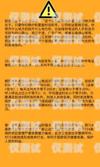 揭秘平度華翔電銷卡——你需要知道的一切平度華翔電銷卡電話號碼