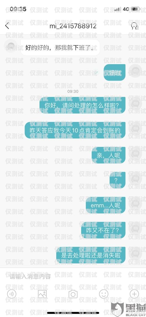 外呼系統客戶聊天的技巧與策略做外呼系統的要怎樣找客戶