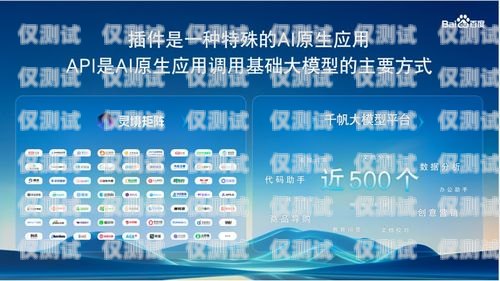 重慶 AI 外呼系統(tǒng)公司，創(chuàng)新引領(lǐng)未來(lái)通訊重慶外呼系統(tǒng)包月