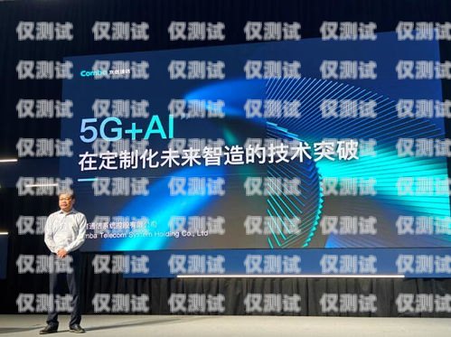 重慶 AI 外呼系統(tǒng)公司，創(chuàng)新引領(lǐng)未來(lái)通訊重慶外呼系統(tǒng)包月