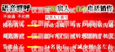 淄博營銷外呼系統(tǒng)排名淄博呼叫中心客服招聘