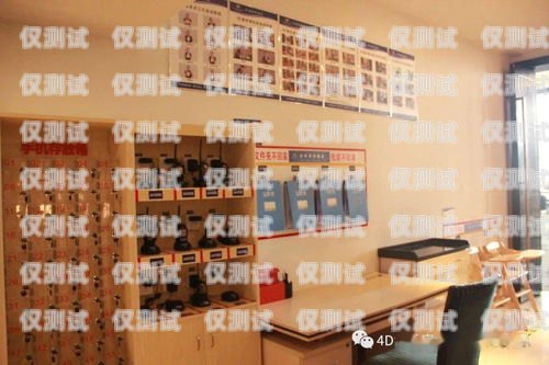 定安縣不封號電銷卡，為電銷行業(yè)保駕護航定安縣不封號電銷卡的地方
