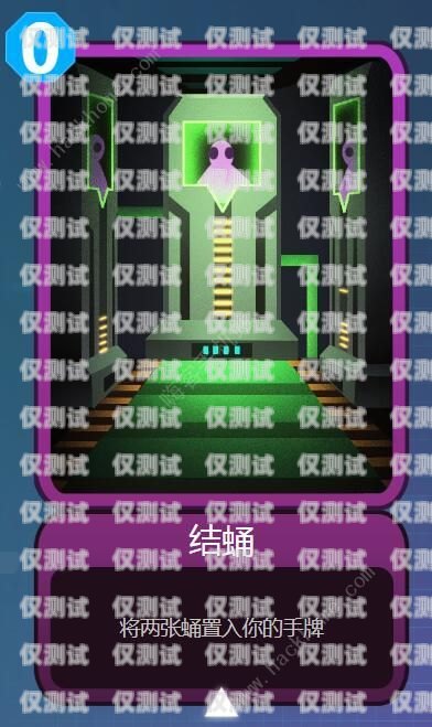 電銷卡北緯蜂巢能用嗎？電銷卡北緯蜂巢能用嗎