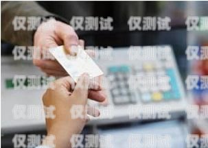 信用卡電銷員面試技巧信用卡電銷員面試技巧和方法