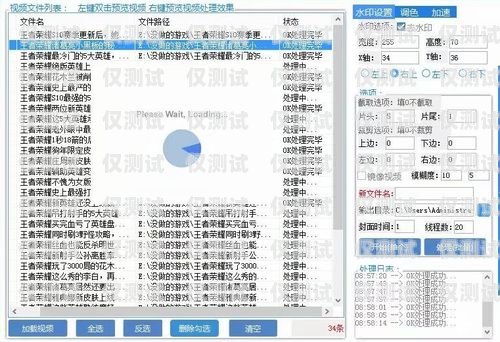 海南外呼系統軟件收費，了解費用結構與選擇合適方案外呼軟件合法嗎