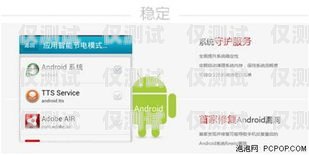 廣電電話卡外呼系統異常，用戶權益受影響廣電電話卡外呼系統異常怎么辦