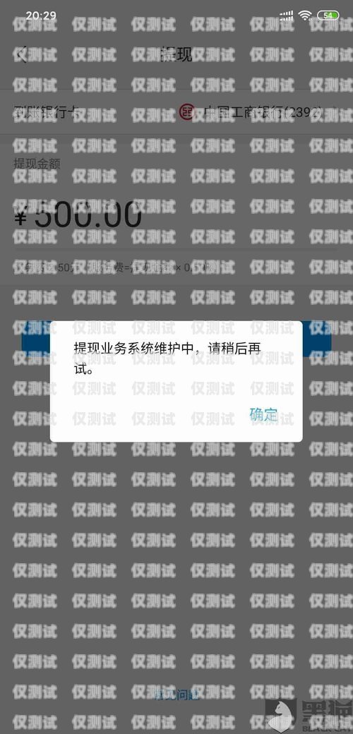 電銷卡不封號(hào)去哪找？電銷卡不封號(hào)去哪找客服