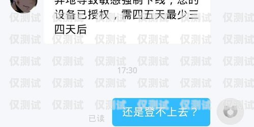 電銷卡不封號(hào)去哪找？電銷卡不封號(hào)去哪找客服