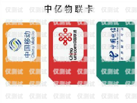 濟南移動電銷卡——通訊新選擇濟南移動電銷卡服務(wù)電話