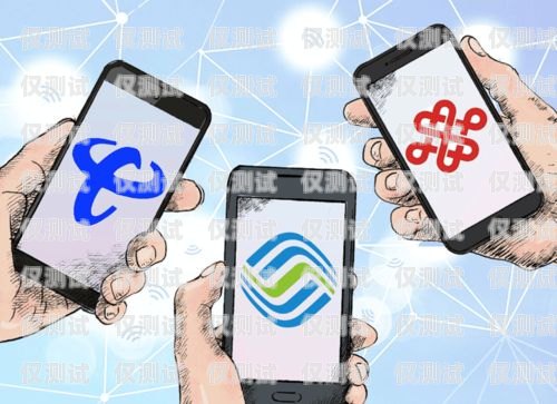 濟南移動電銷卡——通訊新選擇濟南移動電銷卡服務(wù)電話