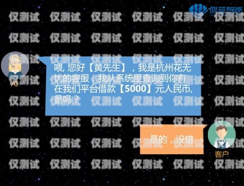 專業(yè)與熱情，貴州信用卡電銷電話客服的服務(wù)之道貴州信用卡電銷電話客服熱線