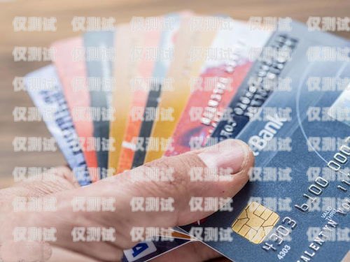 武漢信用卡電銷工資怎么樣？武漢辦信用卡業務員電話